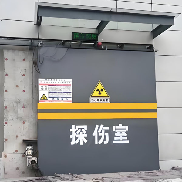 文昌工业探伤室射线防护